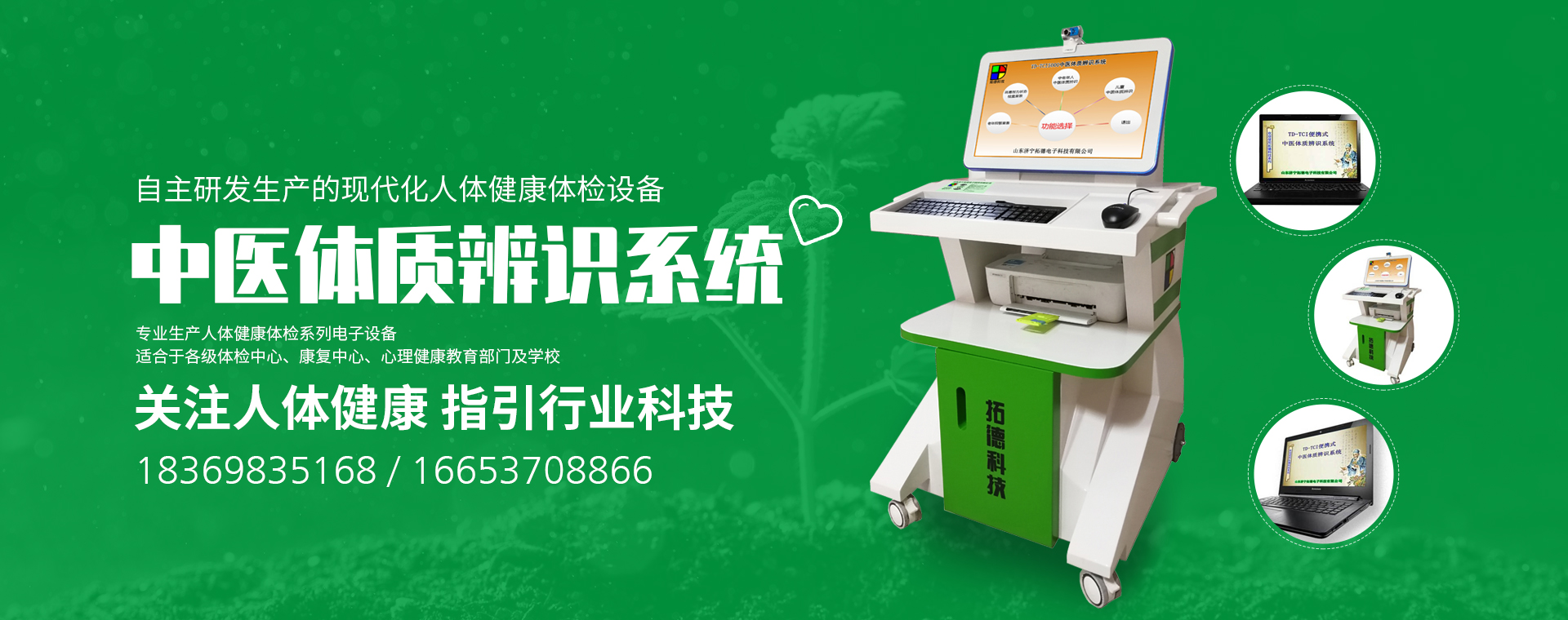 山東三昌機械有限公司